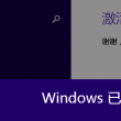 照片安卓怎么转移到iphone
