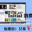 如何删除空白页有页眉